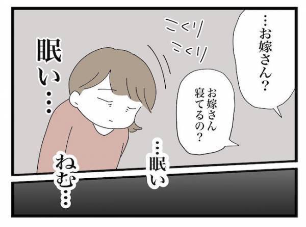 「私のことは心配しないで」ってうんざりする…孫の世話もせずに義母が話し始めたのはまさかの… #私の家に入らないで 4