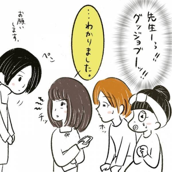 公園で平和なひと時と思いきや、お弁当タイムに事件…！？ #児童館で知り合ったママがプチストーカーになった話 9