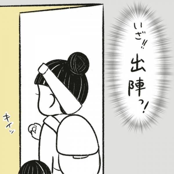 公園で平和なひと時と思いきや、お弁当タイムに事件…！？ #児童館で知り合ったママがプチストーカーになった話 9