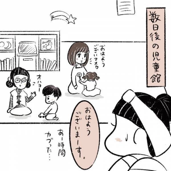 「ん？」ママ友のバレッタを褒めたら、今度はまさかの… #児童館で知り合ったママがプチストーカーになった話 10