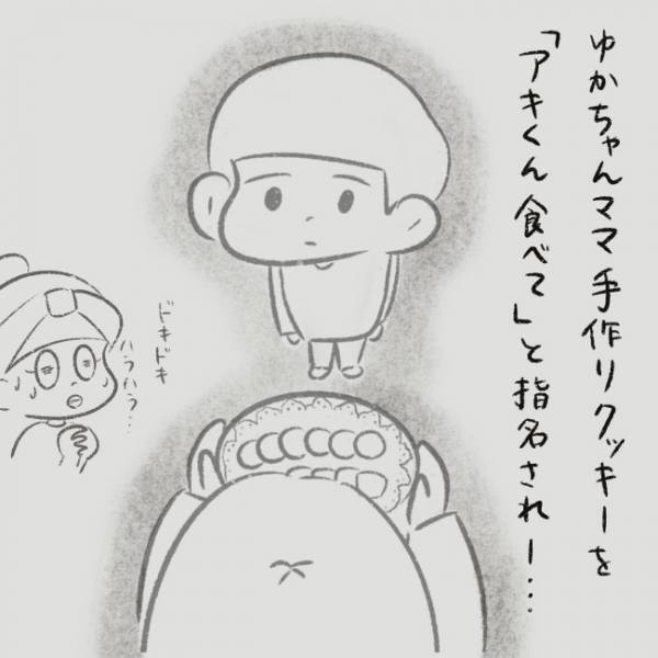 「ん？」ママ友のバレッタを褒めたら、今度はまさかの… #児童館で知り合ったママがプチストーカーになった話 10