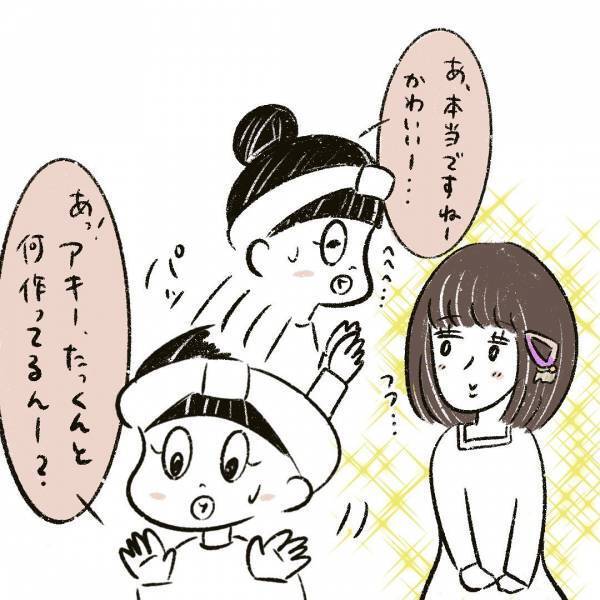 「ん？」ママ友のバレッタを褒めたら、今度はまさかの… #児童館で知り合ったママがプチストーカーになった話 10