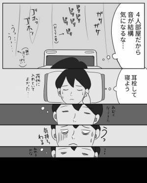 「私もパニック障害だったの」助産師さんの思いがけない話に驚いた私は… #妊娠が超ハードだった話 9