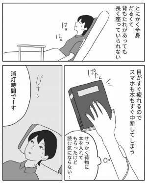 「私もパニック障害だったの」助産師さんの思いがけない話に驚いた私は… #妊娠が超ハードだった話 9
