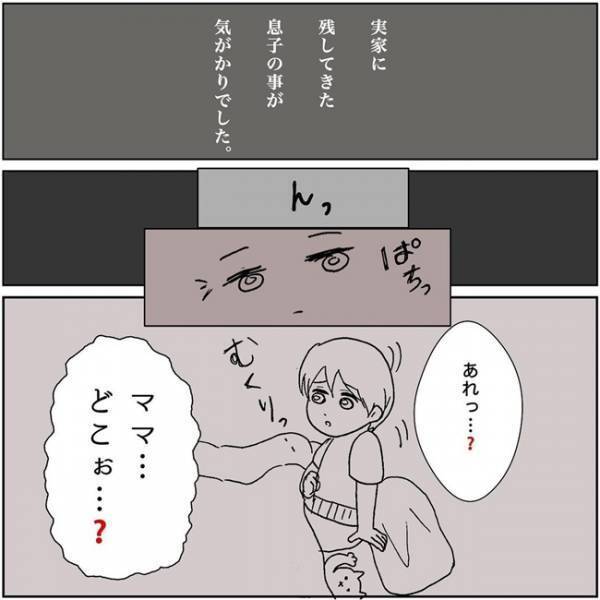 「凄いよっ！！」壮絶な痛みを覚悟したものの、結果は…？