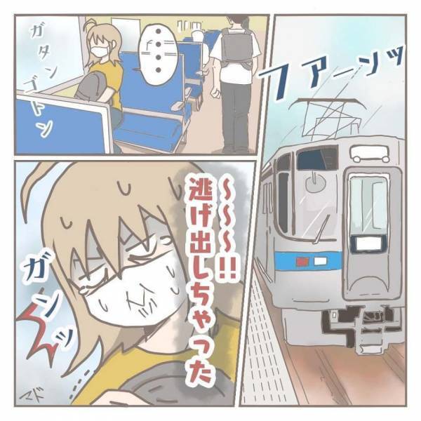 「逃げ出しちゃった…」抑えきれない感情に、ついに家族を置いて一人で… #ママをやめた日 15