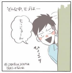 ＜女性特有トラブル＞「病院つまらん」入院生活を愚痴る私に、彼がまさかの神対応！？