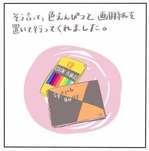 ＜女性特有トラブル＞「これって」思わず感動！彼に渡された見舞い品。中身は…！？