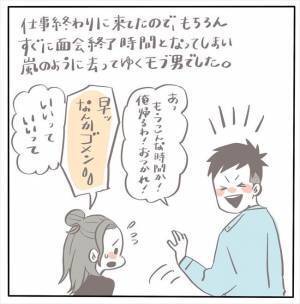 ＜女性特有トラブル＞「これって」思わず感動！彼に渡された見舞い品。中身は…！？