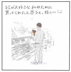 ＜女性特有トラブル＞「これって」思わず感動！彼に渡された見舞い品。中身は…！？