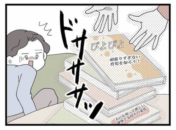 「母さんに来なくていいって言うよ」ママの必死の説得で目が覚めたパパ。しかし翌日まさかの… #私の家に入らないで 10