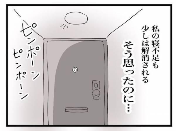 「母さんに来なくていいって言うよ」ママの必死の説得で目が覚めたパパ。しかし翌日まさかの… #私の家に入らないで 10