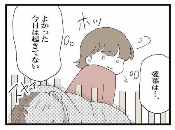 ドンドンッ！夫に断ってもらったはずなのに義母がまた…！？ママが震えて固まっているとドアを叩き始め… #私の家に入らないで 11