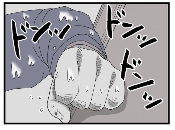 ドンドンッ！夫に断ってもらったはずなのに義母がまた…！？ママが震えて固まっているとドアを叩き始め… #私の家に入らないで 11