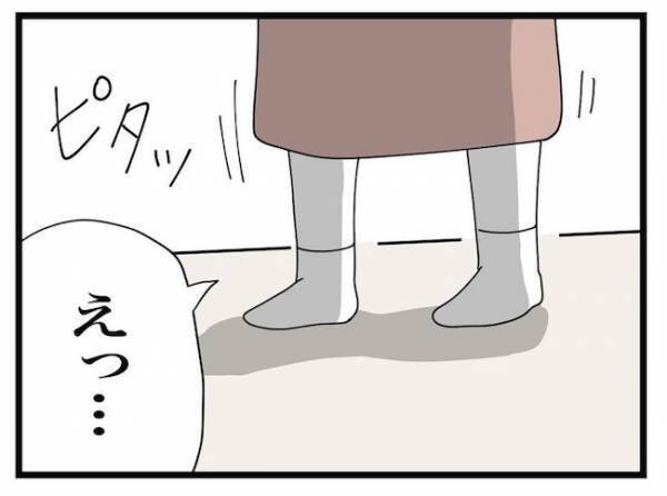 ドンドンッ！夫に断ってもらったはずなのに義母がまた…！？ママが震えて固まっているとドアを叩き始め… #私の家に入らないで 11