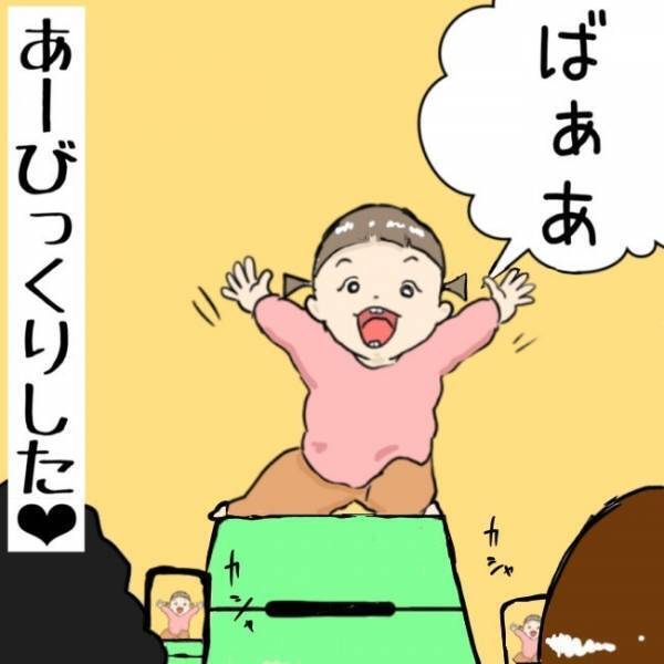 「かわいすぎる…！」パパとママ、サービス精神旺盛な次女にメロメロ♡