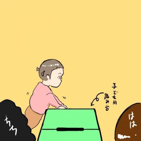 「かわいすぎる…！」パパとママ、サービス精神旺盛な次女にメロメロ♡