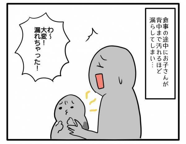 「大変！漏れちゃった〜」ママ友が個室でおむつを替えたら全員に異変が… #ママ友しくじり物語 7