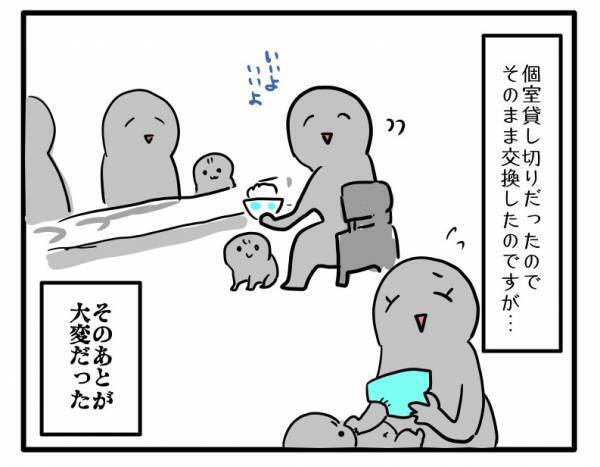 「大変！漏れちゃった〜」ママ友が個室でおむつを替えたら全員に異変が… #ママ友しくじり物語 7