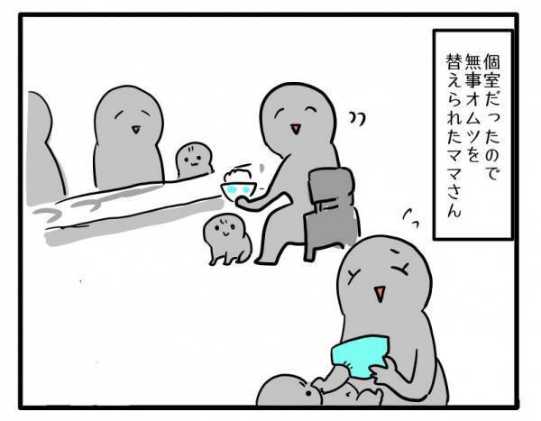 「大変！漏れちゃった〜」ママ友が個室でおむつを替えたら全員に異変が… #ママ友しくじり物語 7