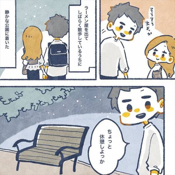 「休憩しよっか」年下男子に案内された場所は…！？／ヤバい元彼と別れた直後に…21