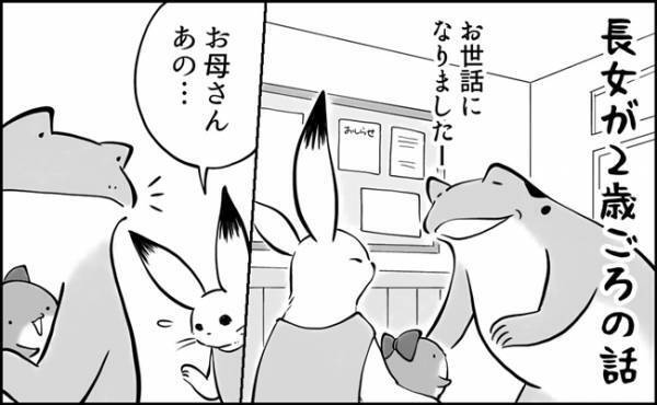 「どうしよう…」便が変色！もしかして病気！？赤くなった原因は…