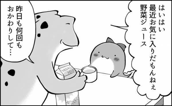 「どうしよう…」便が変色！もしかして病気！？赤くなった原因は…