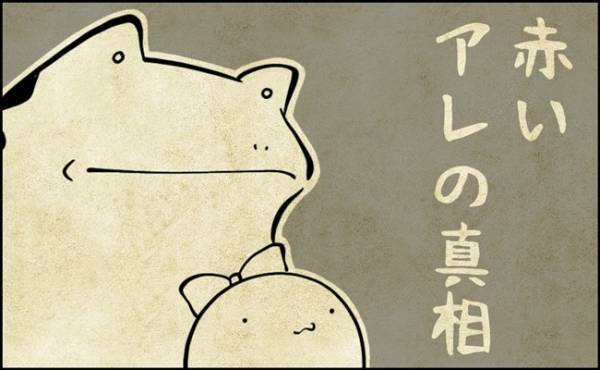 「どうしよう…」便が変色！もしかして病気！？赤くなった原因は…