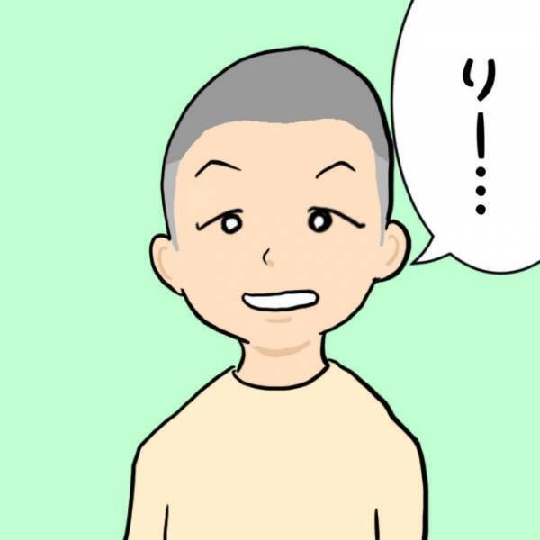 息子と一緒にしりとり遊び♪パパが作った新ルールを導入してみると…！？