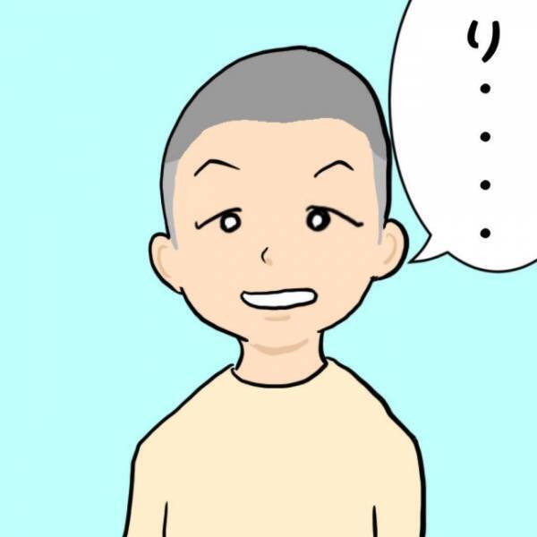 息子と一緒にしりとり遊び♪パパが作った新ルールを導入してみると…！？