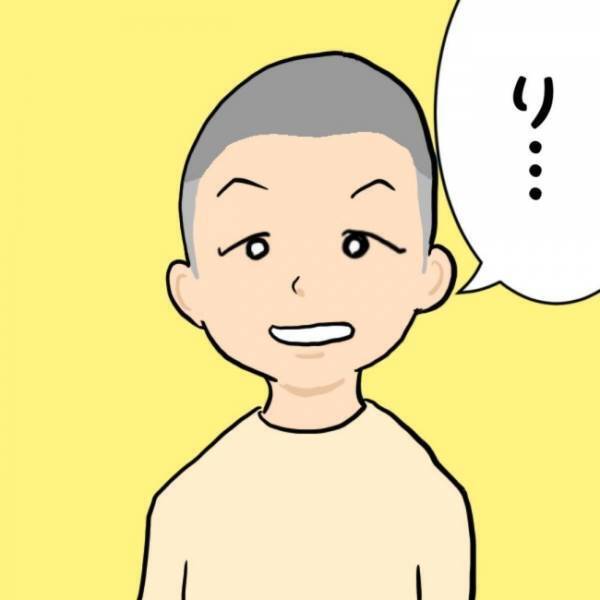 息子と一緒にしりとり遊び♪パパが作った新ルールを導入してみると…！？