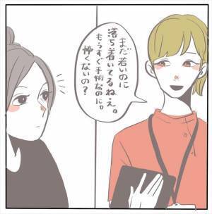 ＜女性特有トラブル＞「まだ若いのに怖くないの？」手術直前、看護師さんに問われ…