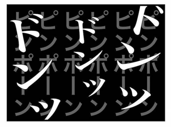 「まさか…嘘だったの？」パパがママを裏切った！？義母に怯えていると… #私の家に入らないで 12