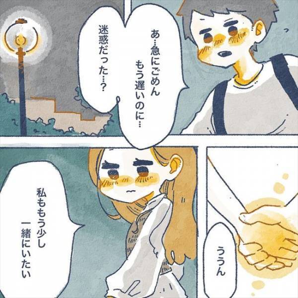 「もう少し一緒にいたい」思いを伝え合った夜。2人はそのまま…／ヤバい元彼と別れた直後に…23