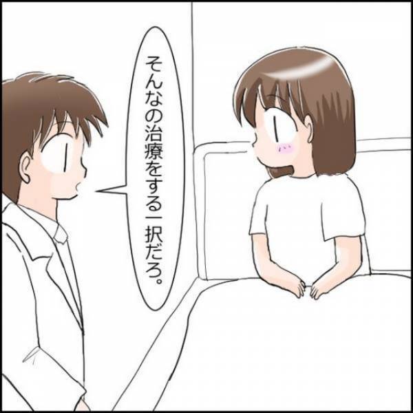 ＜小さめ赤ちゃん＞赤ちゃんの延命措置…悩む私をよそに、夫が出した答えに拍子抜け！