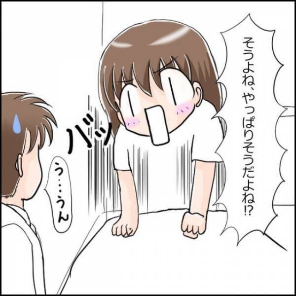 ＜小さめ赤ちゃん＞赤ちゃんの延命措置…悩む私をよそに、夫が出した答えに拍子抜け！