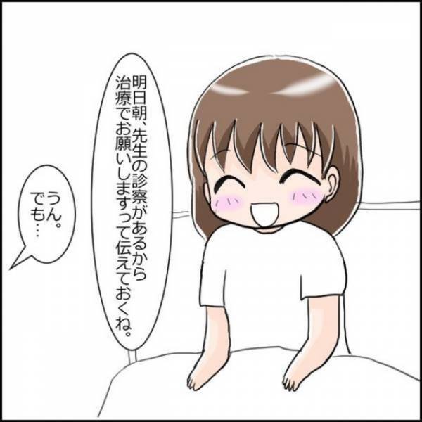 ＜小さめ赤ちゃん＞赤ちゃんの延命措置…悩む私をよそに、夫が出した答えに拍子抜け！