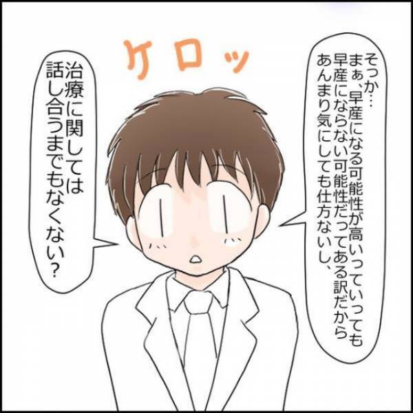 ＜小さめ赤ちゃん＞赤ちゃんの延命措置…悩む私をよそに、夫が出した答えに拍子抜け！