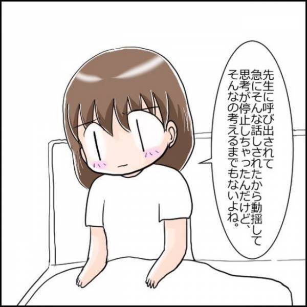 ＜小さめ赤ちゃん＞赤ちゃんの延命措置…悩む私をよそに、夫が出した答えに拍子抜け！