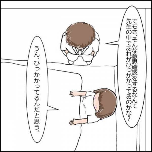 ＜小さめ赤ちゃん＞赤ちゃんの延命措置…悩む私をよそに、夫が出した答えに拍子抜け！