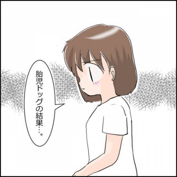 ＜小さめ赤ちゃん＞赤ちゃんの延命措置…悩む私をよそに、夫が出した答えに拍子抜け！