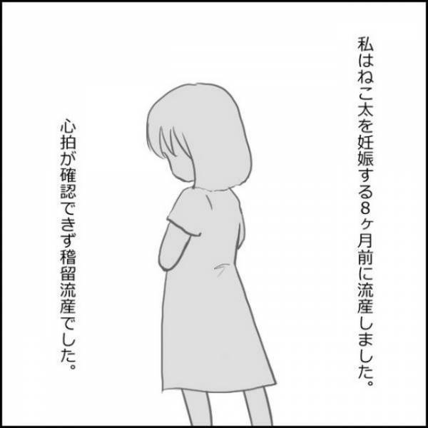 ＜小さめ赤ちゃん＞「もう少々の事では驚かない」と思った私が動揺。告げられた驚愕の事実とは…