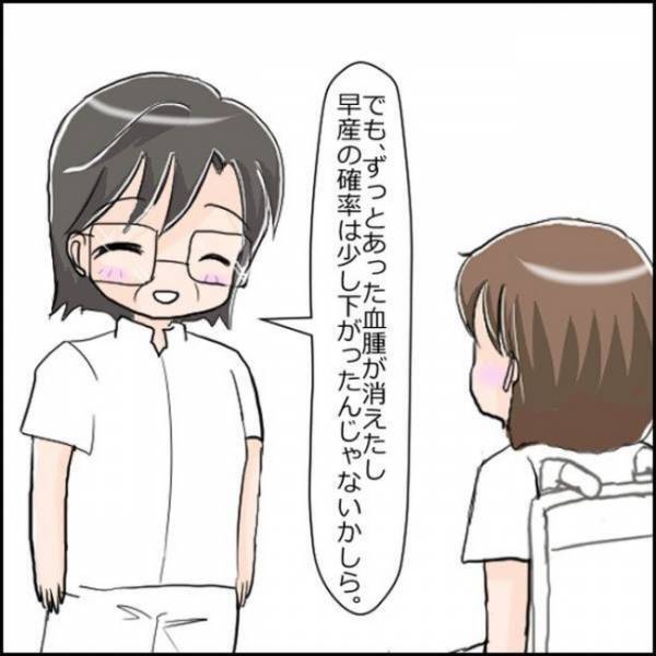 ＜小さめ赤ちゃん＞「赤ちゃんは無事ね」と言ったあと「あれっ！？」と驚く医師。血の塊の正体は…？
