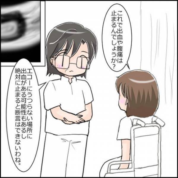 ＜小さめ赤ちゃん＞「赤ちゃんは無事ね」と言ったあと「あれっ！？」と驚く医師。血の塊の正体は…？