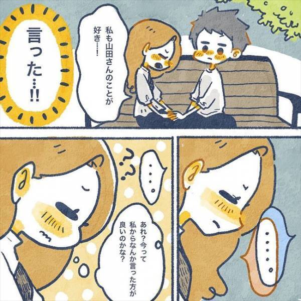 「そういう展開！？」距離が縮まった2人は、夜の公園で…！？／ヤバい元彼と別れた直後に…22
