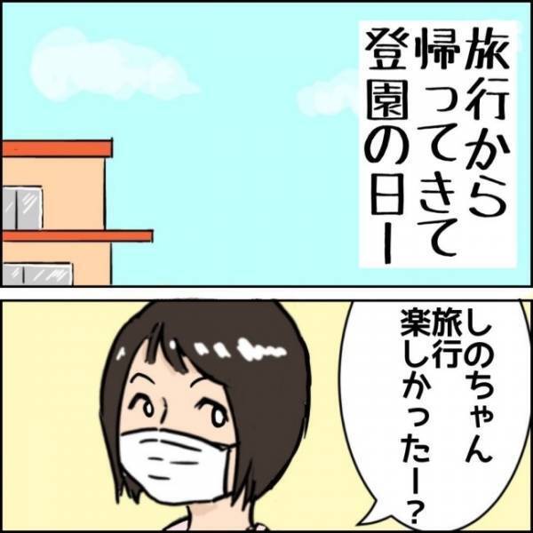 しつこい息子にママ、ブチギレ！しかし後日、想定外の結末が待っていて…