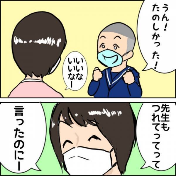 しつこい息子にママ、ブチギレ！しかし後日、想定外の結末が待っていて…