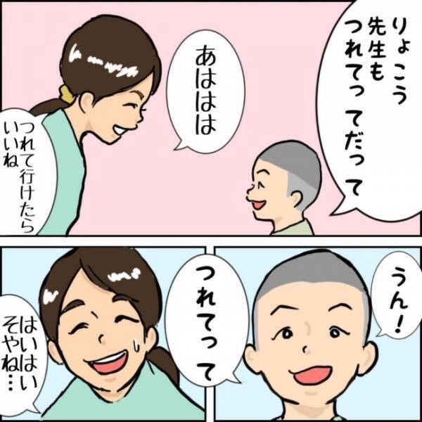 しつこい息子にママ、ブチギレ！しかし後日、想定外の結末が待っていて…