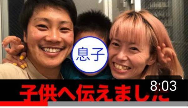 61万回再生！「パパ、もともと女の子だったんだ」息子にカミングアウト！意外な反応に涙腺崩壊…