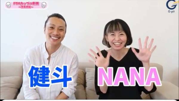 61万回再生！「パパ、もともと女の子だったんだ」息子にカミングアウト！意外な反応に涙腺崩壊…